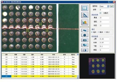 【RX310 3D錫膏測(cè)厚儀錫膏厚度測(cè)試儀錫膏膜厚儀錫膏厚度測(cè)量?jī)x】?jī)r(jià)格,廠家,圖片,其他電子產(chǎn)品制造設(shè)備,蘇州瑞特嘉電子-