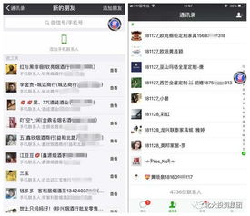 最新微信營(yíng)銷方式,加客戶微信的同時(shí),還能讓客戶主動(dòng)加你微信 好友