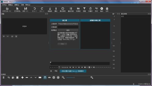 5款免費(fèi)開源軟件推薦,總有一款適合你