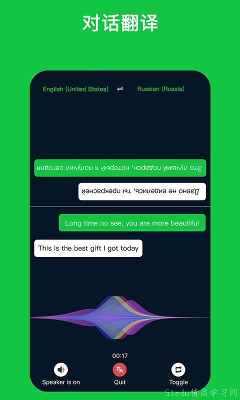 好用的國外聊天軟件盤點(diǎn)