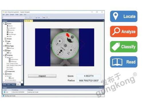 Caimrs 2020評(píng)選揭曉 自動(dòng)化創(chuàng)新獎(jiǎng)之軟件篇（上）