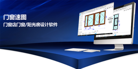 福建樓市調控與門窗企業 挑戰與機遇并存