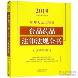 長城書社與孔夫子舊書網(wǎng) 法律書籍的寶庫