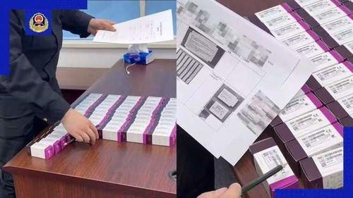 偽造掃碼鏈接與仿冒頭端 熱瑪吉美容設(shè)備的法律風(fēng)險與警示