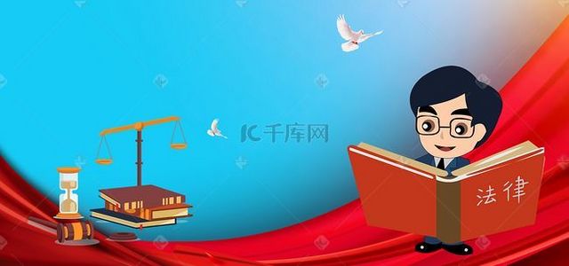 法律服務(wù) 從背景圖片到現(xiàn)實價值