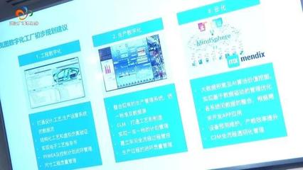 東風攜手西門子 以基礎軟件為引擎，共繪數字化轉型新藍圖