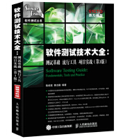 軟件工程視角下的基礎(chǔ)軟件開(kāi)發(fā)項(xiàng)目管理