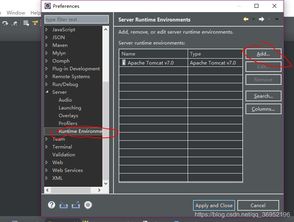 Java Web軟件開發(fā)自學筆記 Eclipse IDE基本使用與操作入門