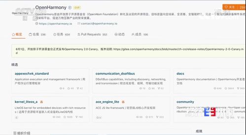 開源力量再獲國家級關注 央視《經濟半小時》深度聚焦中國開源生態與基礎軟件發展