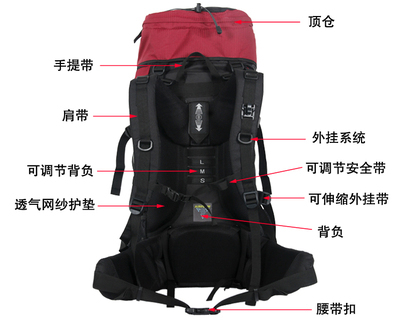 苔原地帶70L+10L雙肩登山包 專業(yè)背負(fù)，助力無(wú)畏征途